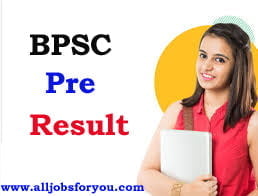 BPSC 66th Result 2021