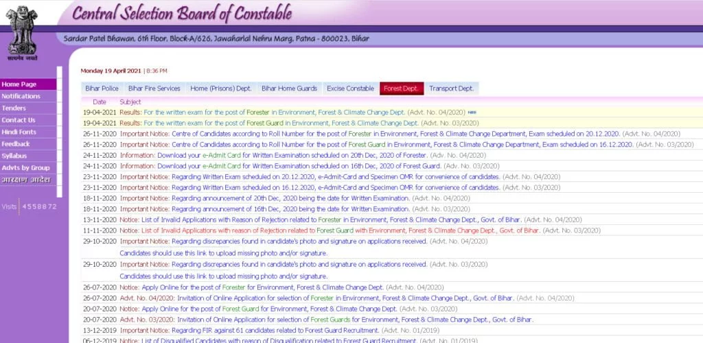 Bihar Forest Guard Result