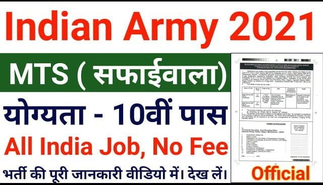 Indian Army MTS Recruitment 2021