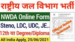 NWDA Various Post Online Form 2021