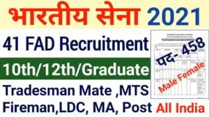 Army 41 Fad Recruitment 2021
