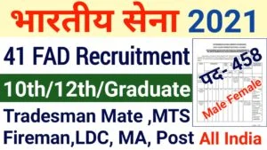 Army 41 FAD Recruitment 2021 Field Ammunition Depot Offline Form Notification Army 41 Fad Recruitment 2021
