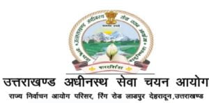 UKSSSC Uttarakhand Police Online Form 2022