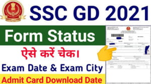 SSC GD Admit Card 2021