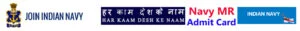 Indian Navy MR Admit Card 2021