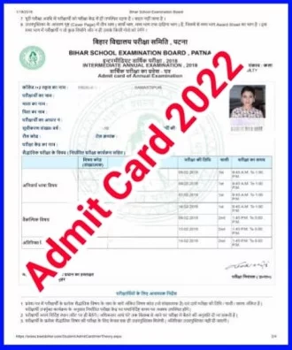 Bihar Board 12th Admit Card 2022