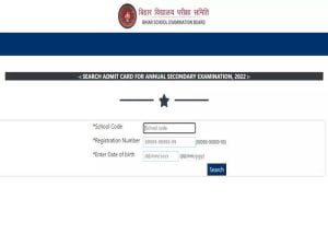 Bihar Board 12th Admit Card 2022