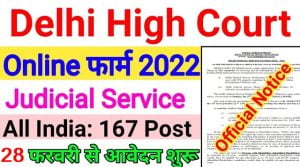 Delhi HC Higher Judicial Services Online Form 2022