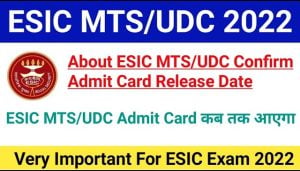 ESIC UDC MTS Steno Exam Date 2022 Admit Card