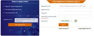 NTA CMAT Online Form 2022