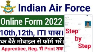 Airforce Apprentice Online
