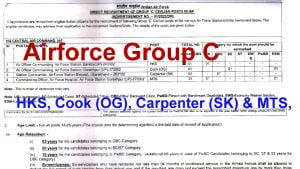 Air Force Group C Recruitment 2022
