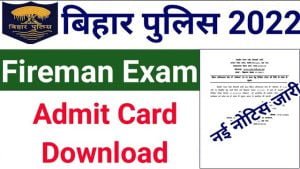 Bihar Police Fireman Admit Card Download 2022