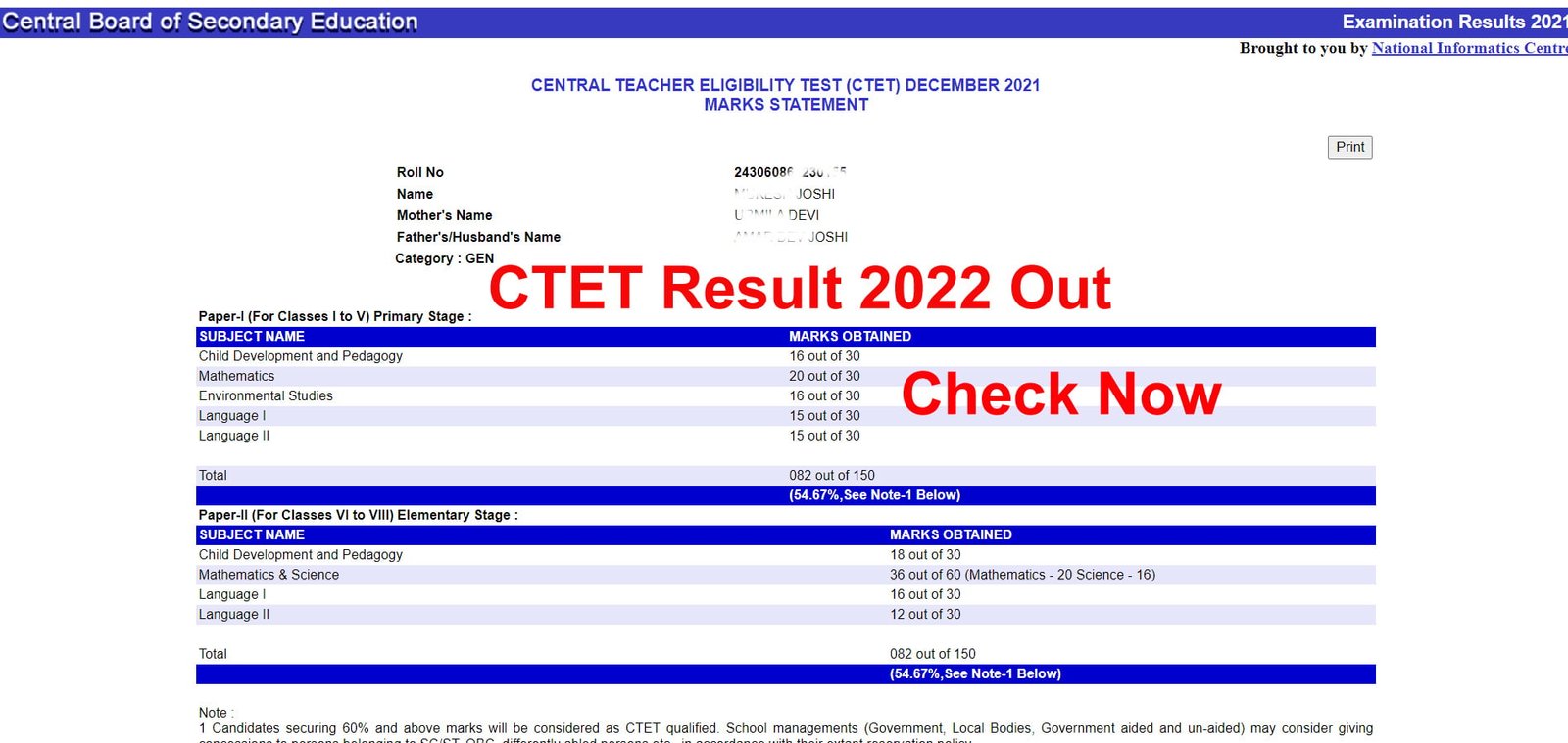 CTET Result 2022 Out Now How to Check ctet.nic.in Link Here All Jobs