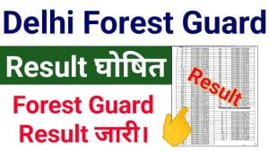Delhi Forest Guard Result 2022