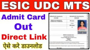 ESIC MTS Admit Card Download 2022