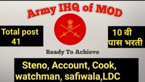 Indian Army DGOL & SM, IHQ of MOD Recruitment 2022 Army DGOL & SM IHQ of MOD Recruitment 2022
