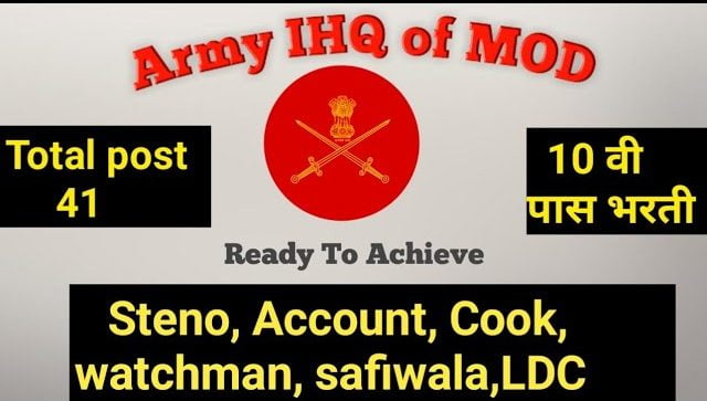 Indian Army DGOL & SM, IHQ of MOD Recruitment 2022