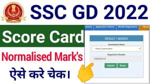 SSC Constable GD Score Card 2022