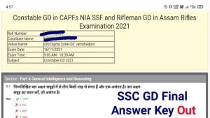 SSC GD Final Answer Key 2022