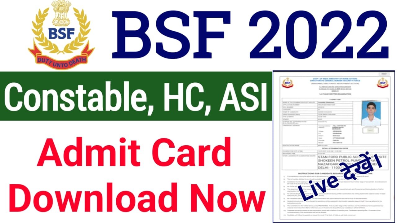 BSF Group C Admit Card 2022