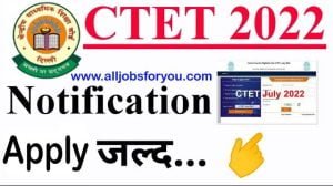 CTET Paper I July 2022