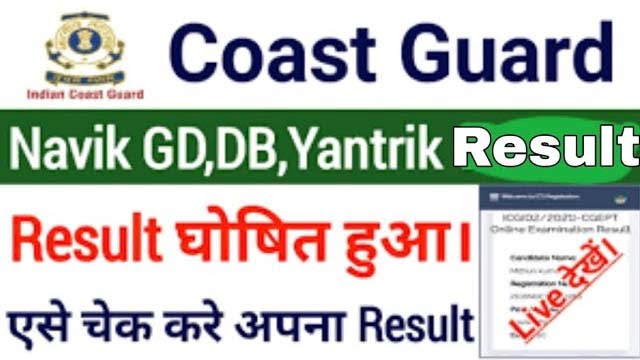 Indian Coast Guard Yantrik Navik Result 2022
