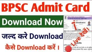 BPSC 67th Admit Card 2022