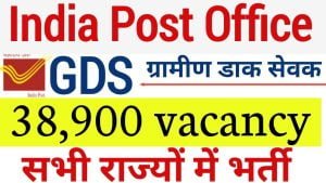 Indian Post GDS Vacancy 2022