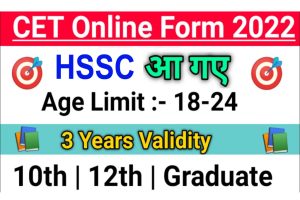 HSSC Haryana CET Online Form 2022
