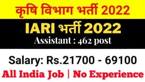 ICAR IARI Assistant Online Form 2022