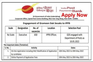 Indian Post Payment Bank GDS Online Form 2022