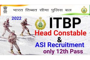 ITBP ASI Steno Recruitment 2022