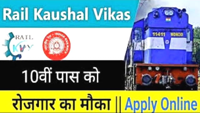 Rail Kaushal Vikas Yojana Online 2022