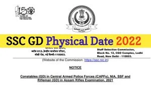 SSC Constable GD Physical 2022