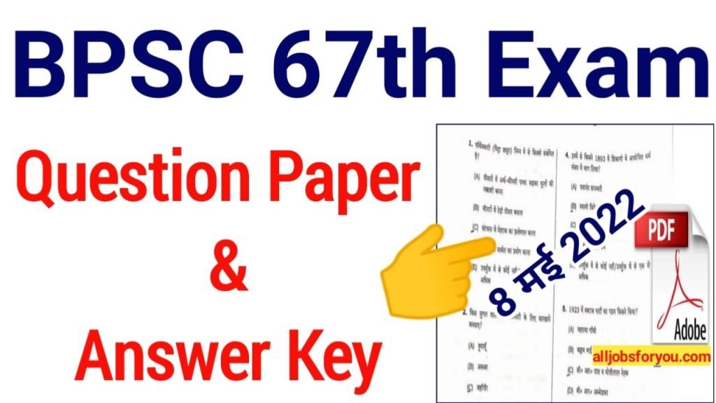 Bihar bpsc 67th prelims question paper 2022 pdf download solved 