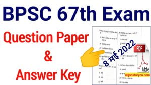 BPSC 67th Prelims Question Paper 2022