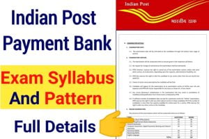 Indian Post Payment Bank GDS Syllabus 2022 