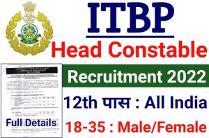 Online Apply For ITBP Constable Recruitment 2022