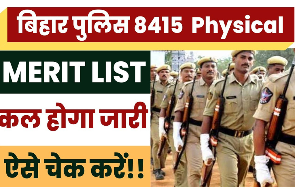 Bihar Police Constable Final Result 2022