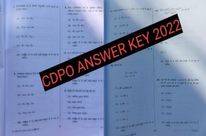 BPSC CDPO Exam Analysis 2022 Live