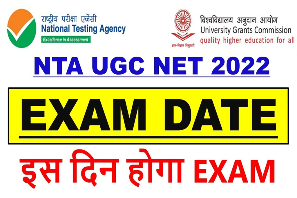 NTA UGC NET 2022 Exam Date