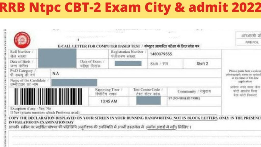 RRB NTPC CBT 2 Admit Card Download 2022