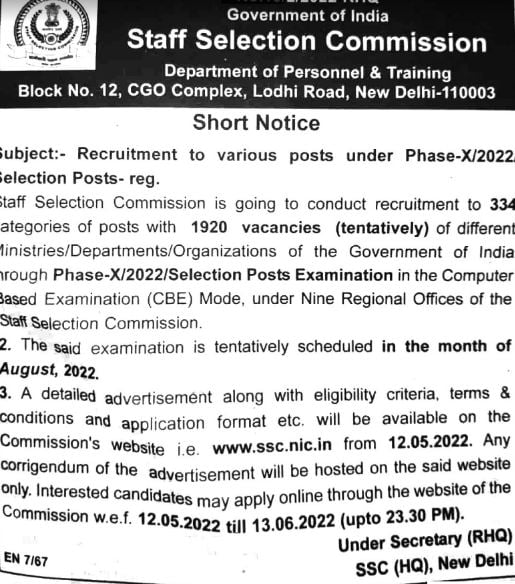 SSC Phase 10 Recruitment 2022