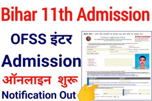 Bihar Inter Online Admission Form 2022