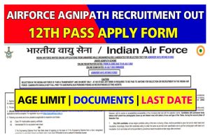 Air Force Agneepath Scheme Recruitment 2022
