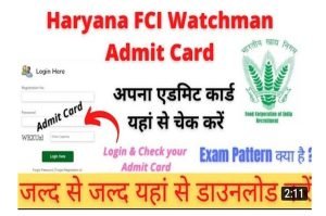 FCI Haryana Admit Card 2022