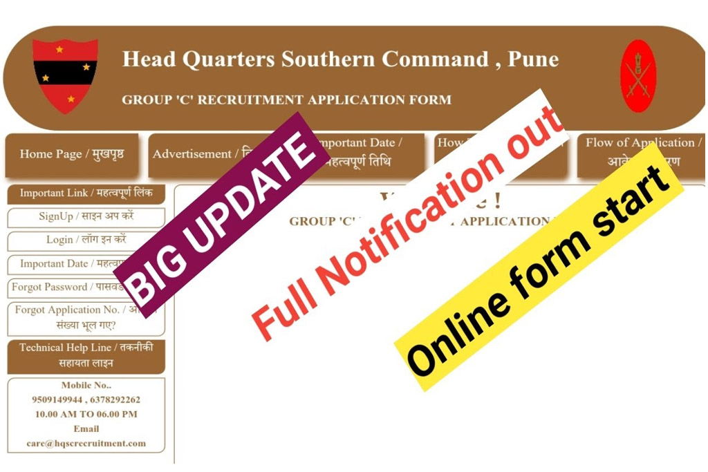 Army HQ Southern Command Online Form 2022