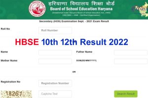 Haryana Board 10th 12th Result 2022