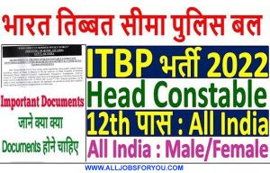 ITBP ASI Steno Online Form 2022